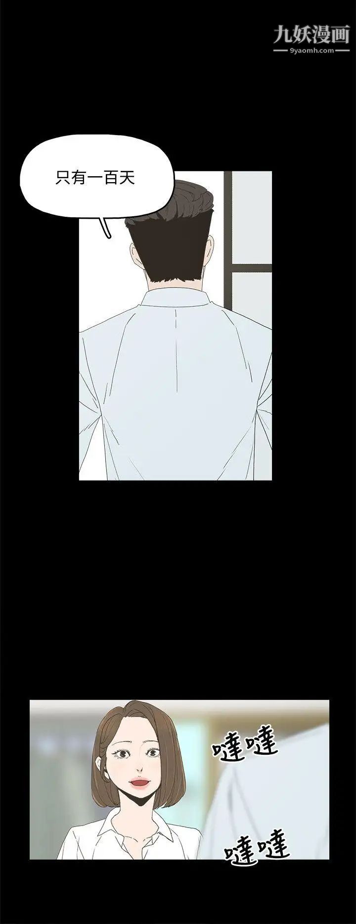 代理孕母第4话-请您轻一点