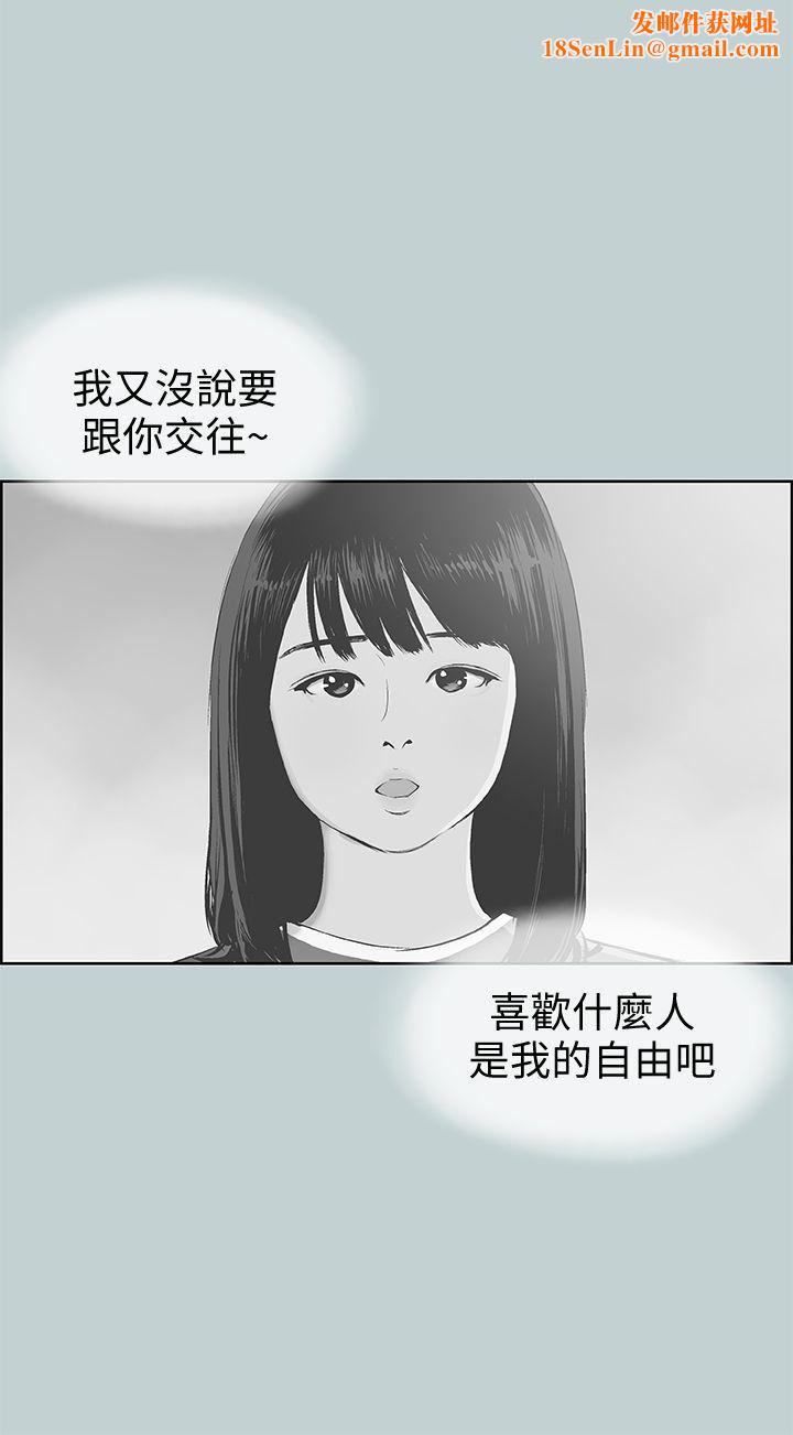 适合劈腿的好日子第100话-常常请吃X的姐姐