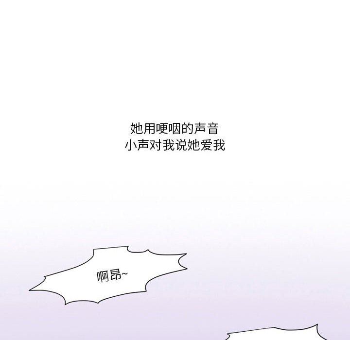 情事物语Friend第46话