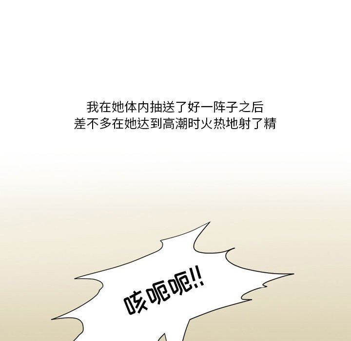 情事物语Friend第46话