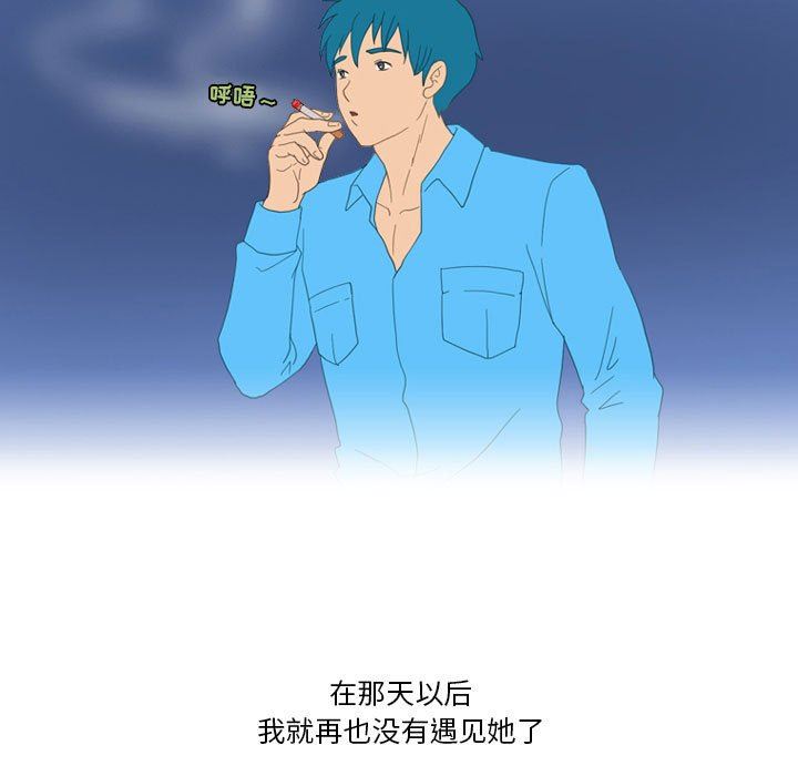 情事物语Friend第46话