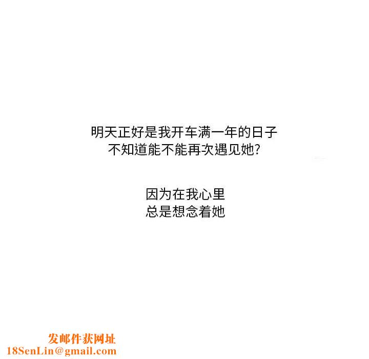 情事物语Friend第46话