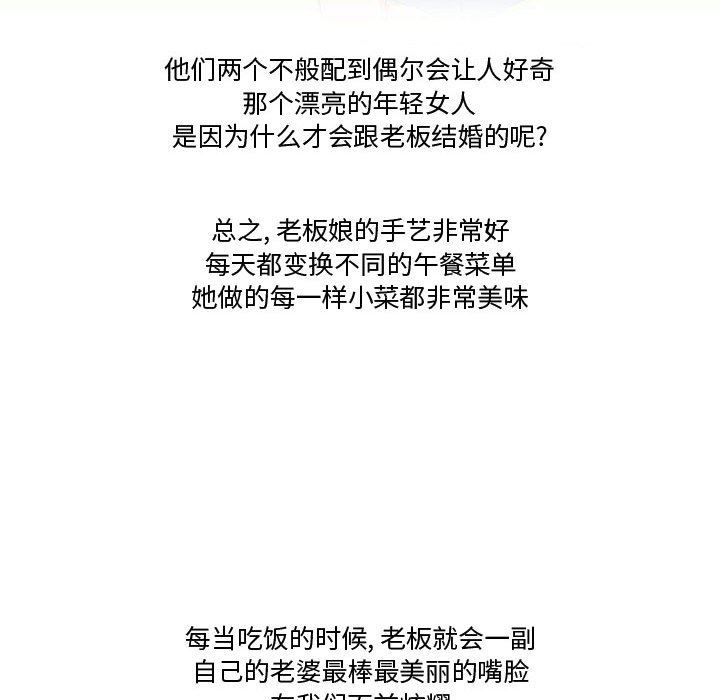 情事物语Friend第47话