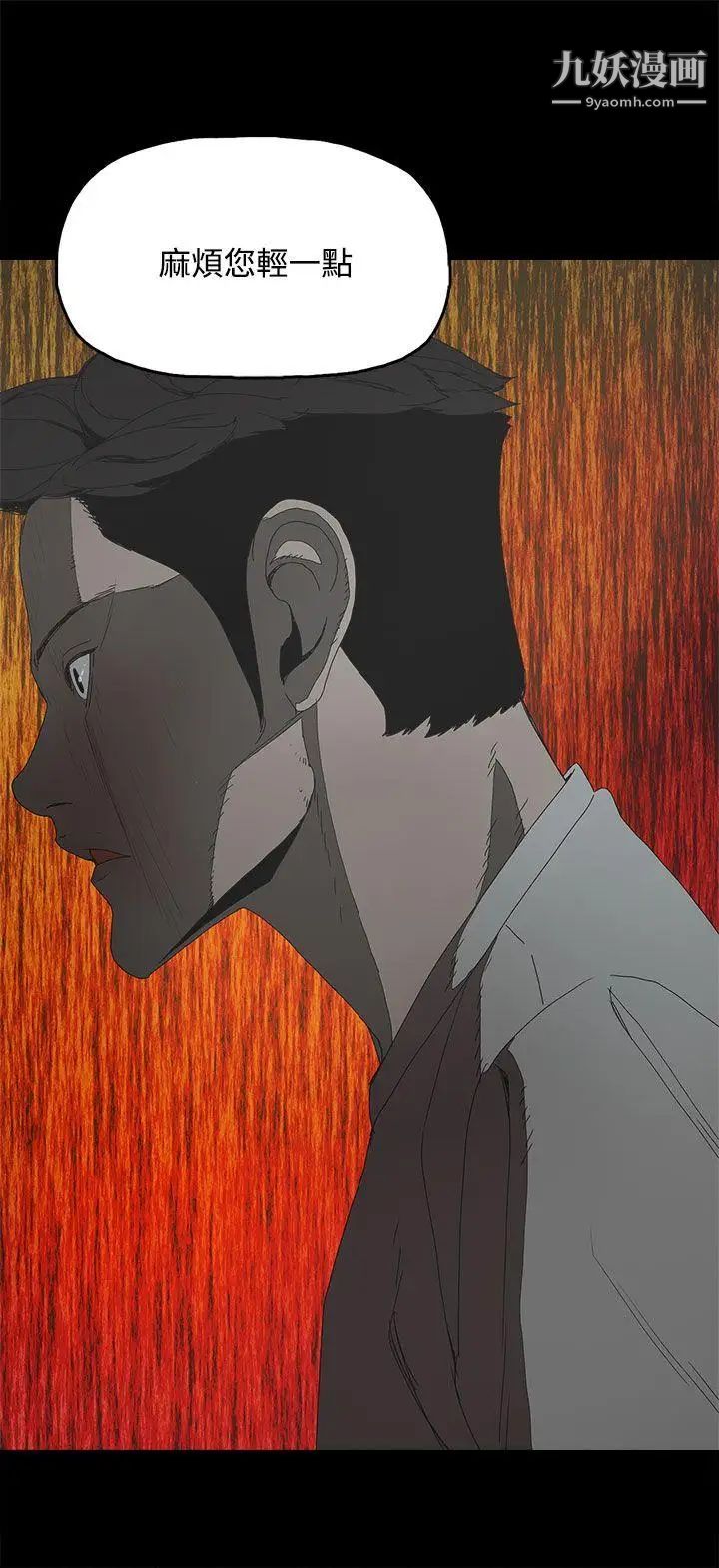 代理孕母第5话-诱惑