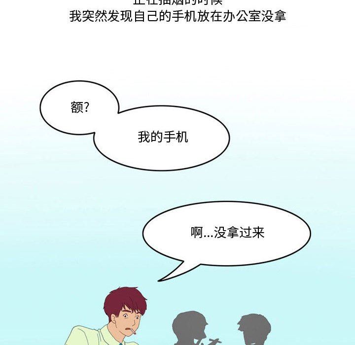 情事物语Friend第47话