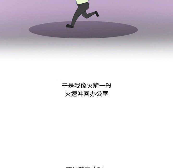 情事物语Friend第47话