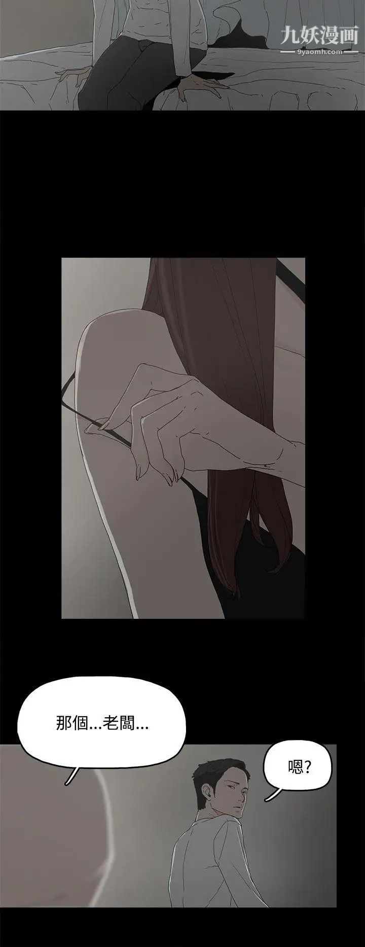 代理孕母第5话-诱惑