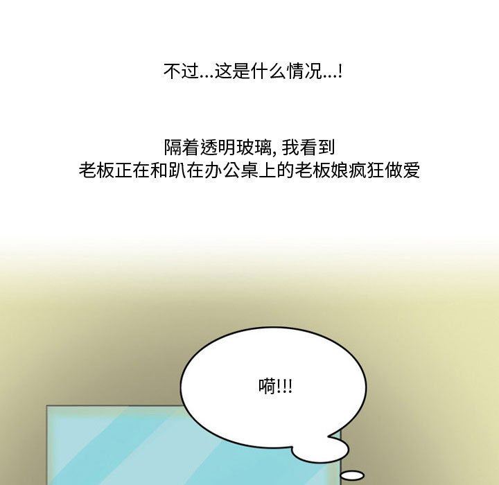 情事物语Friend第47话