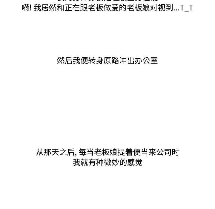 情事物语Friend第47话