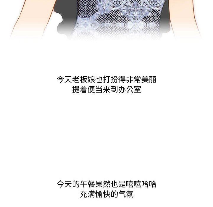 情事物语Friend第47话