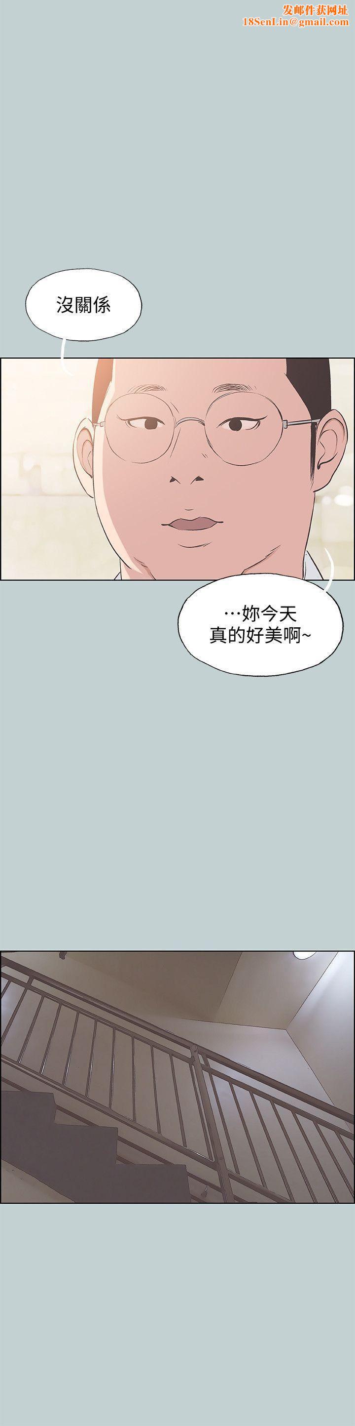 适合劈腿的好日子第101话-不要跟那傢伙做