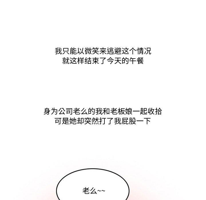 情事物语Friend第47话