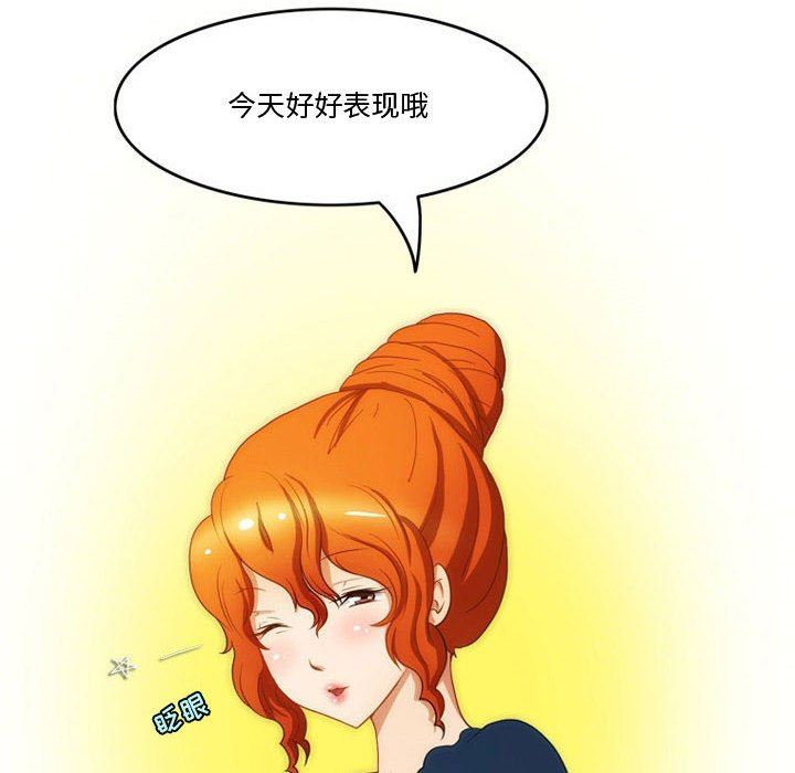 情事物语Friend第47话