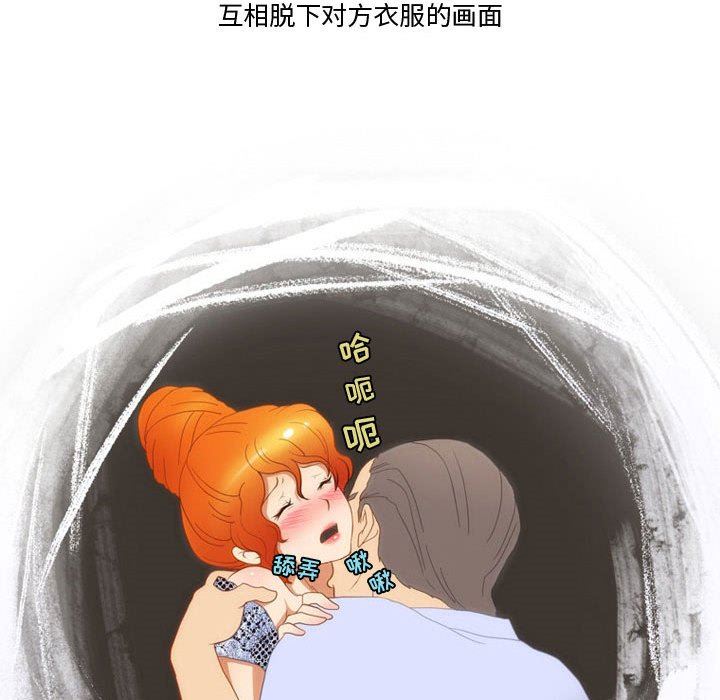 情事物语Friend第47话