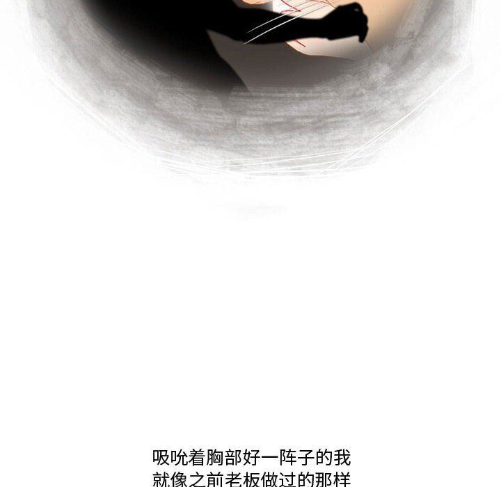 情事物语Friend第47话