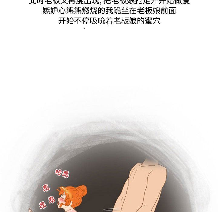 情事物语Friend第47话