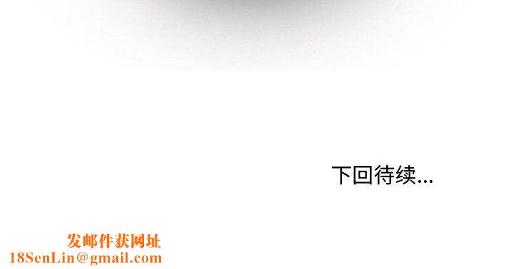 情事物语Friend第47话