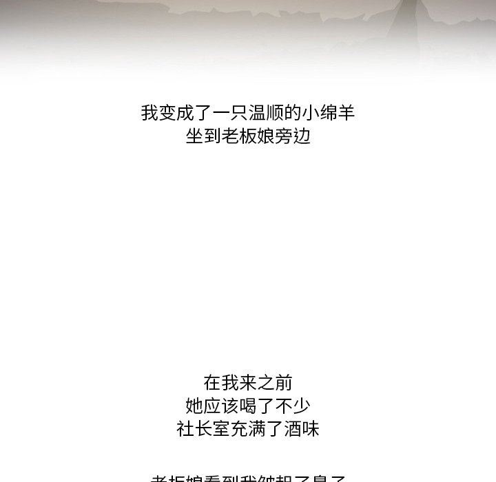 情事物语Friend第48话