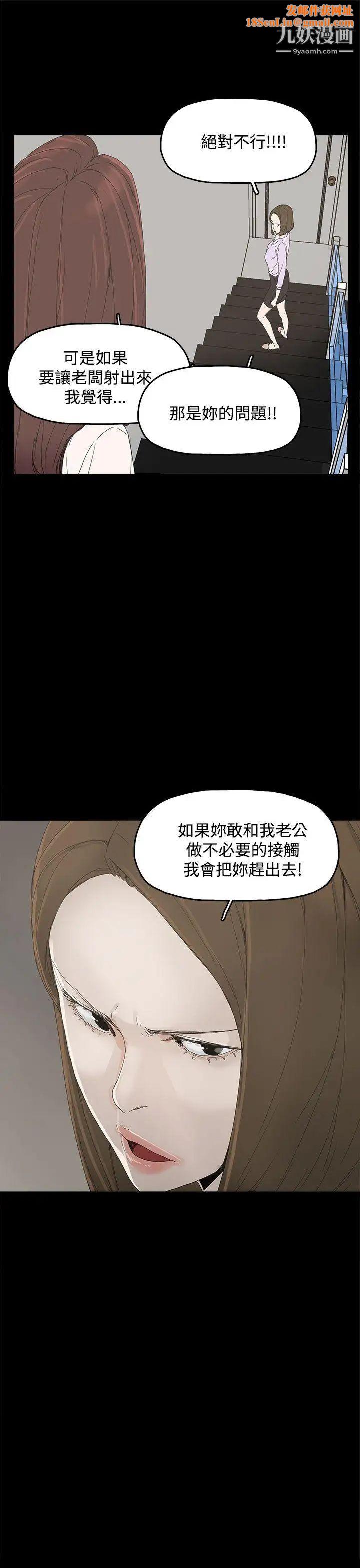 代理孕母第6话-他的谎言
