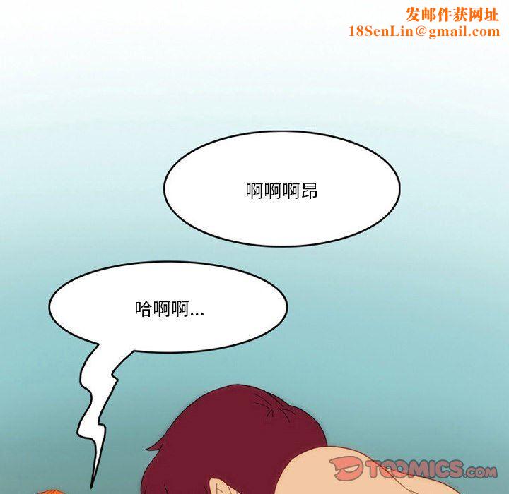 情事物语Friend第48话