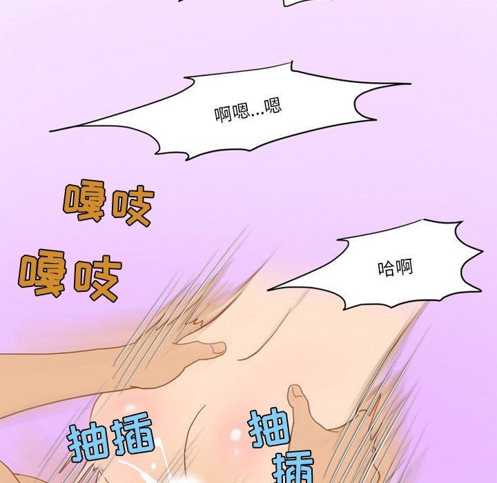 情事物语Friend第48话