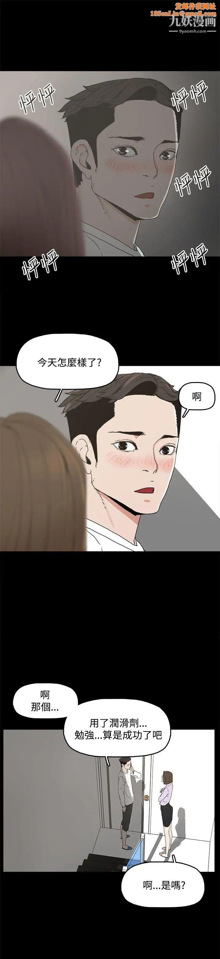 代理孕母第7话-怀疑