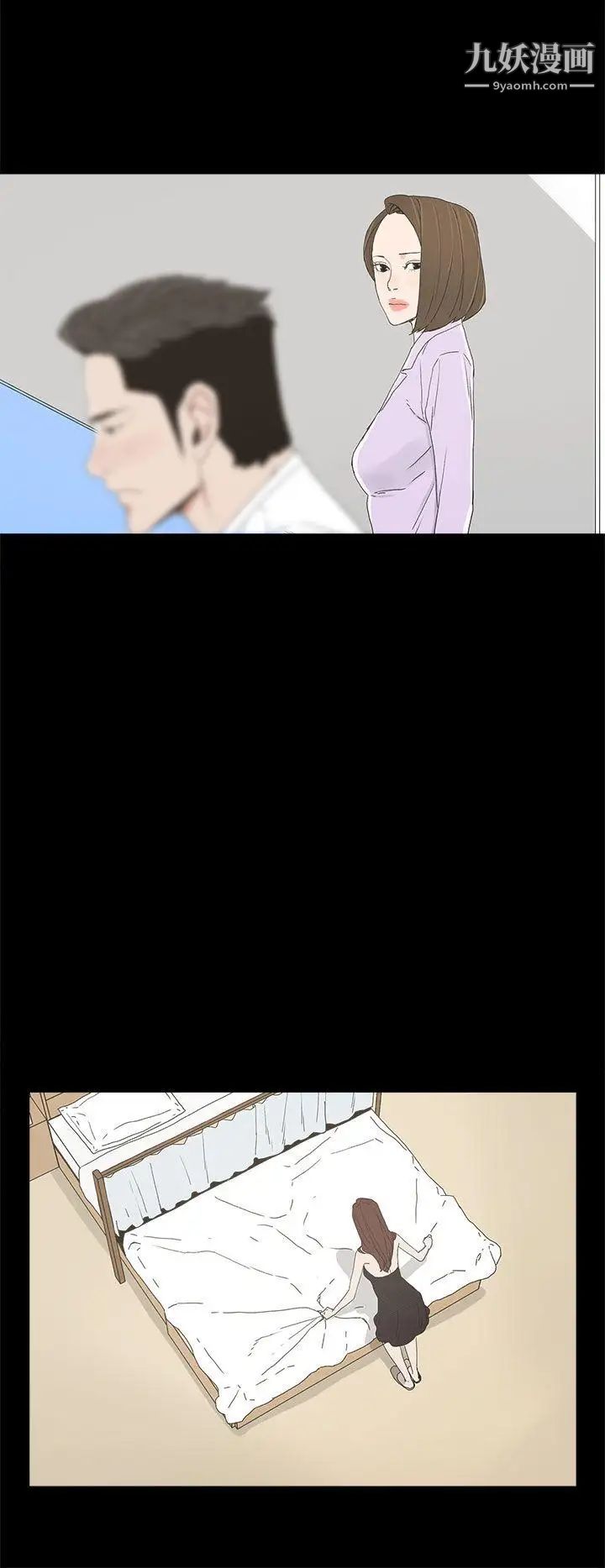 代理孕母第7话-怀疑