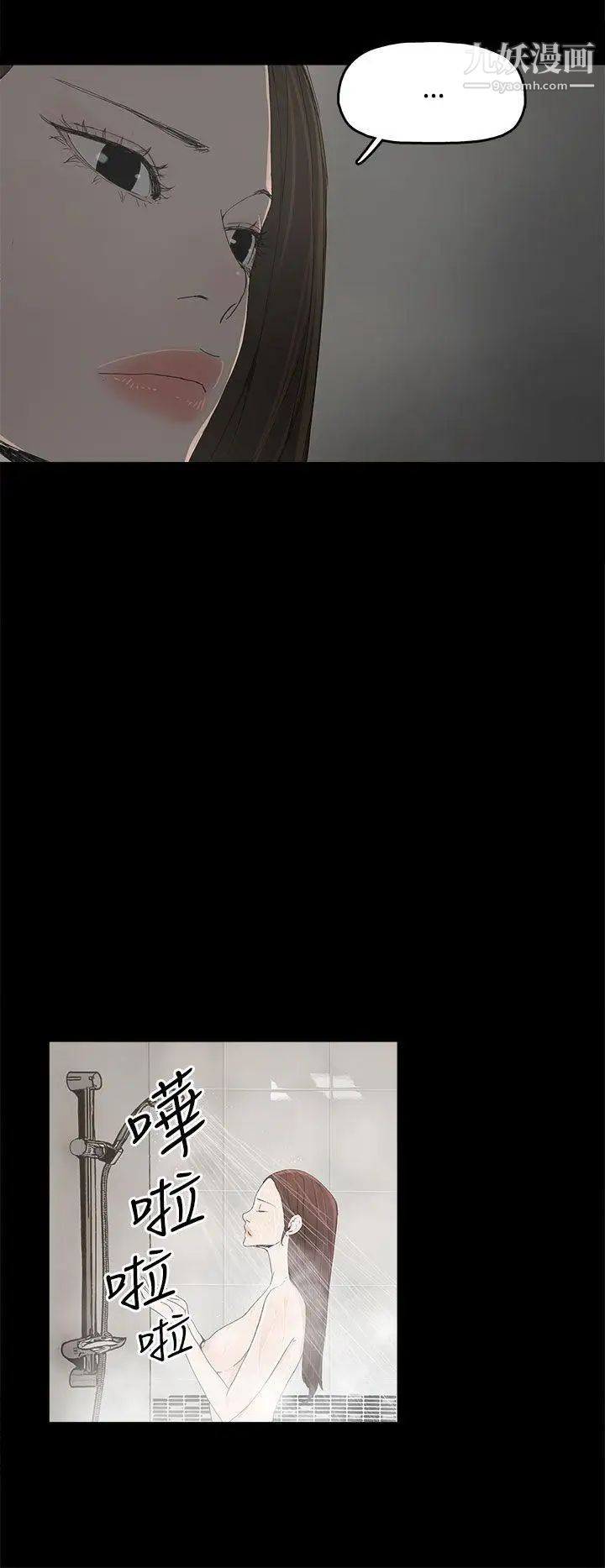 代理孕母第7话-怀疑