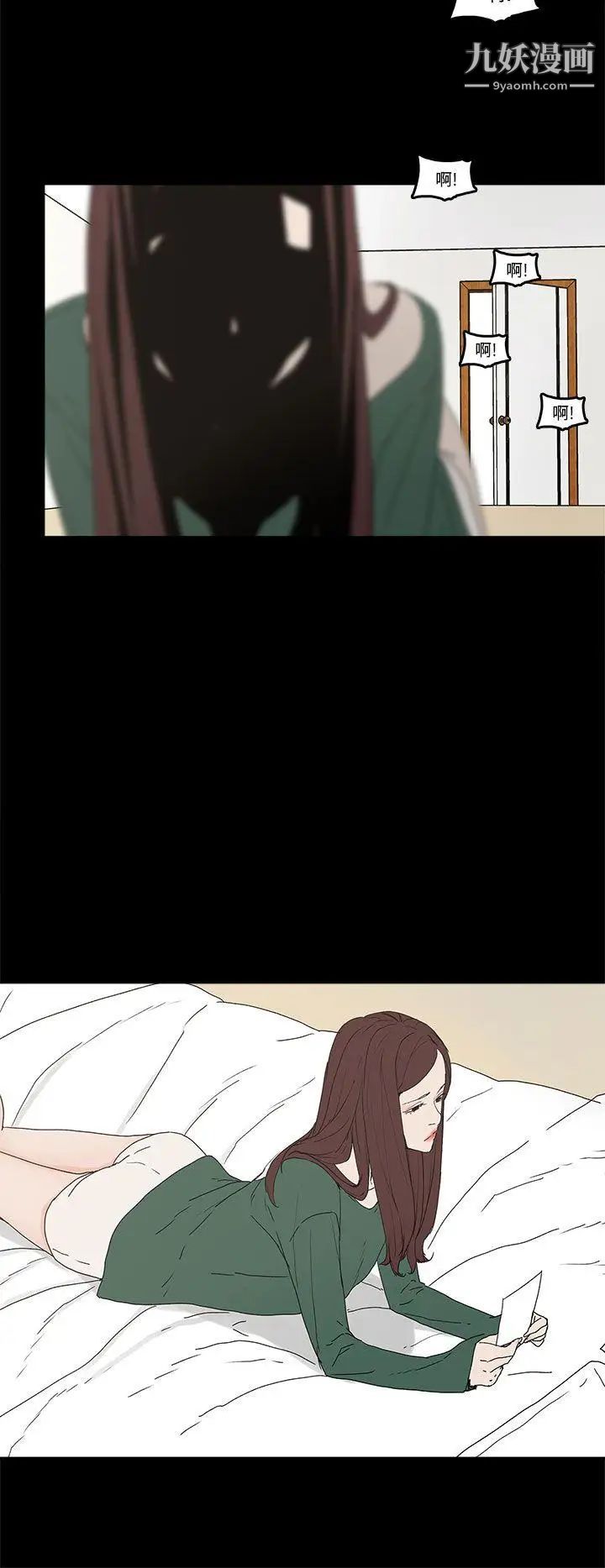 代理孕母第7话-怀疑