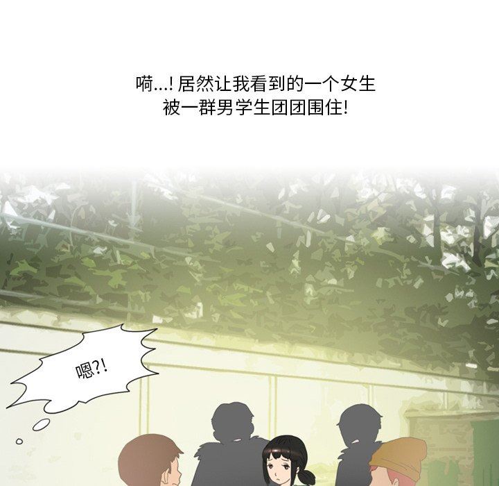 情事物语Friend第49话