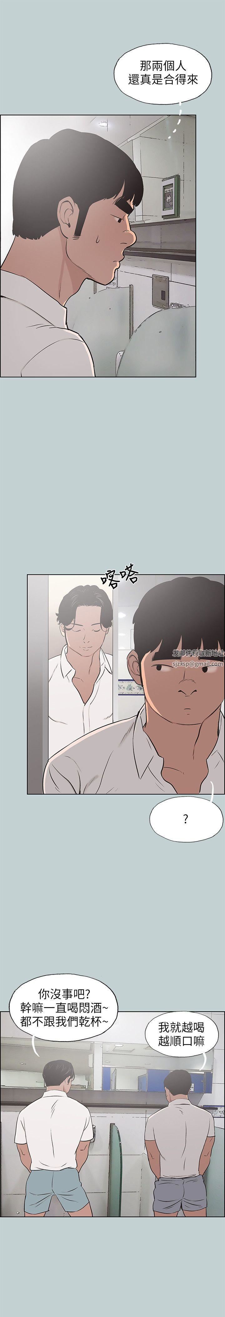 适合劈腿的好日子第104话-未捅先湿