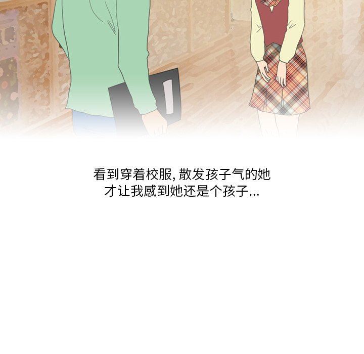 情事物语Friend第50话