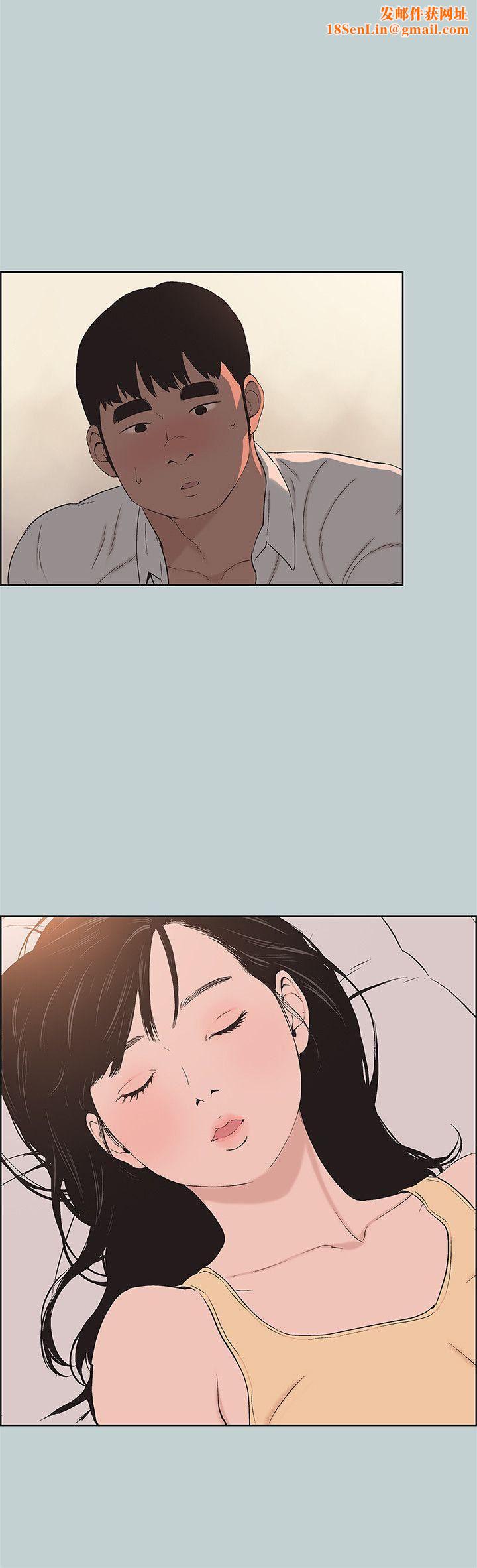 适合劈腿的好日子第105话-我配不上她