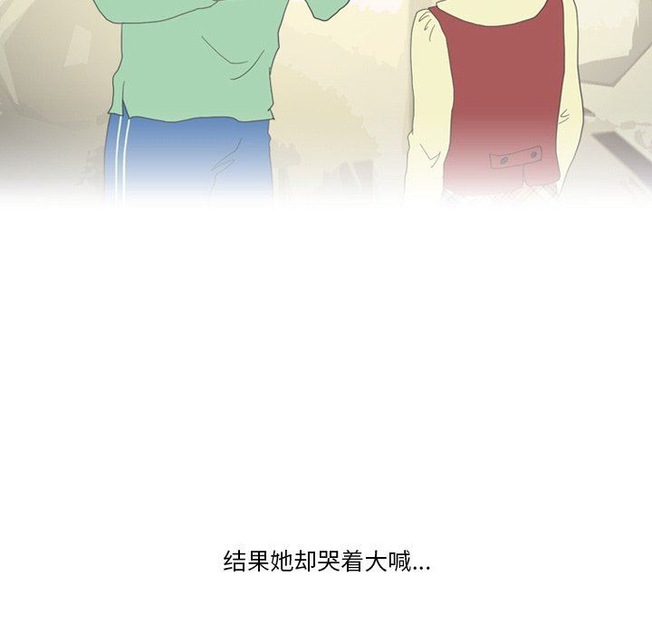 情事物语Friend第50话