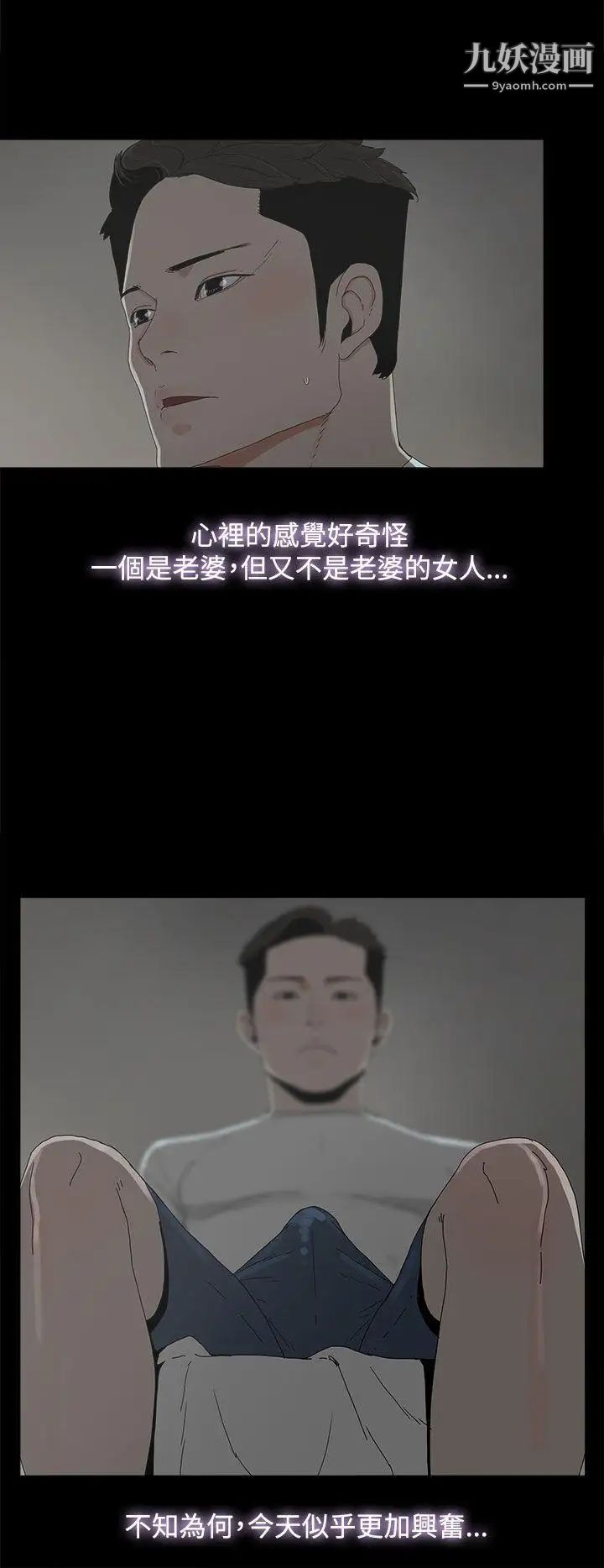 代理孕母第8话-关係的变化