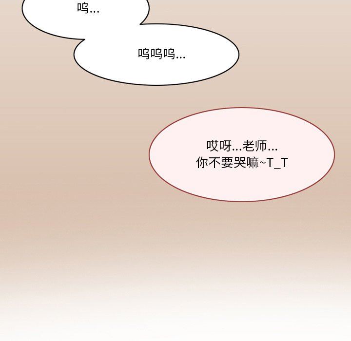 情事物语Friend第50话