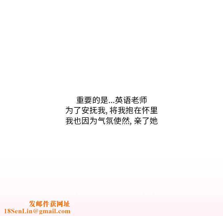 情事物语Friend第50话