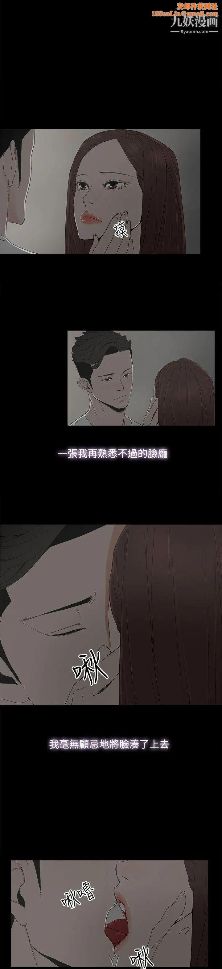 代理孕母第9话-我什么都能为您做[01]