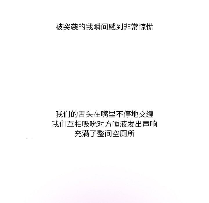 情事物语Friend第50话