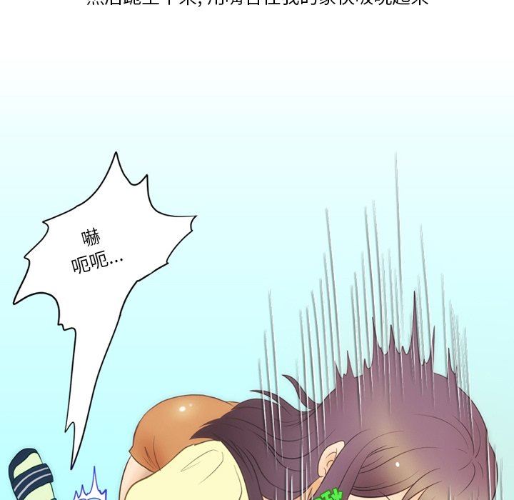 情事物语Friend第50话