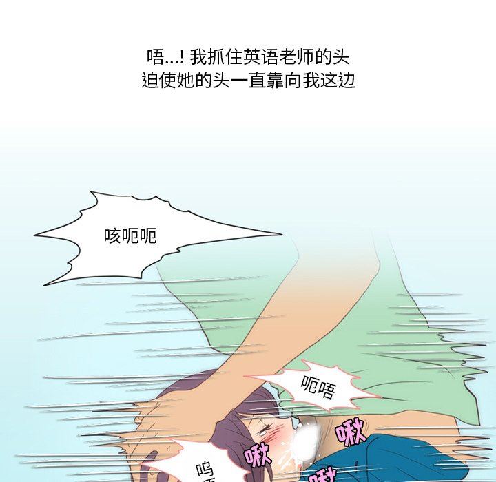 情事物语Friend第50话