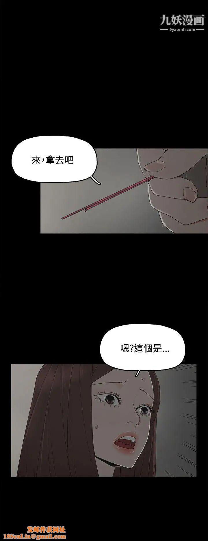 代理孕母第9话-我什么都能为您做[01]