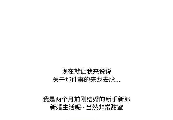 情事物语Friend第51话