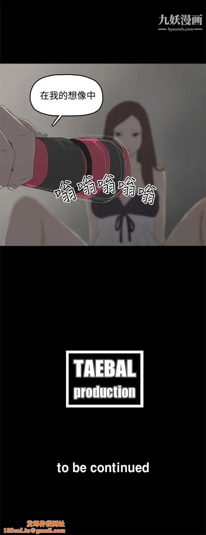 代理孕母第9话-我什么都能为您做[01]