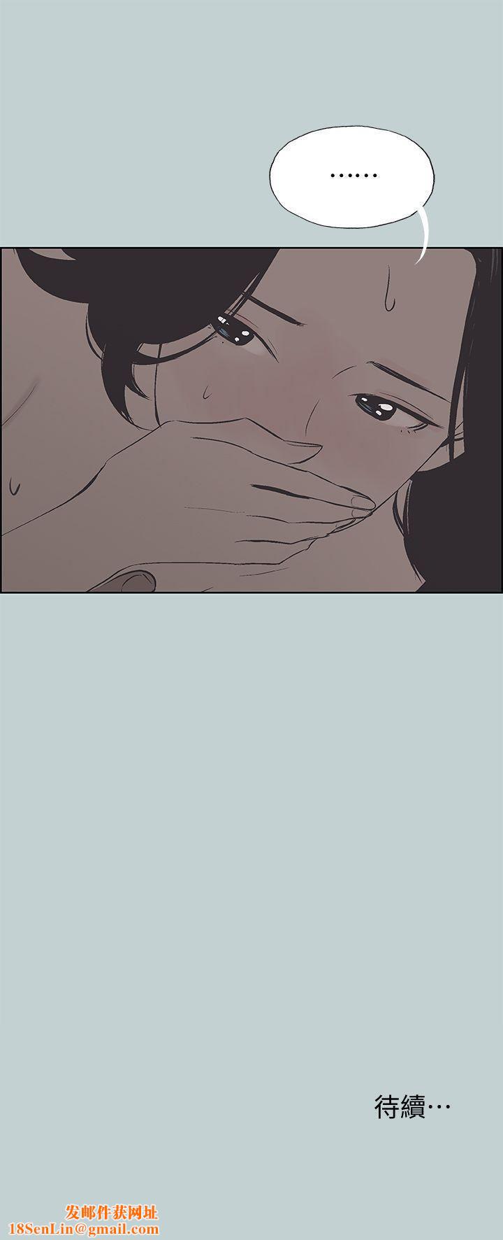 适合劈腿的好日子第106话-熊哲是座铜墙铁壁