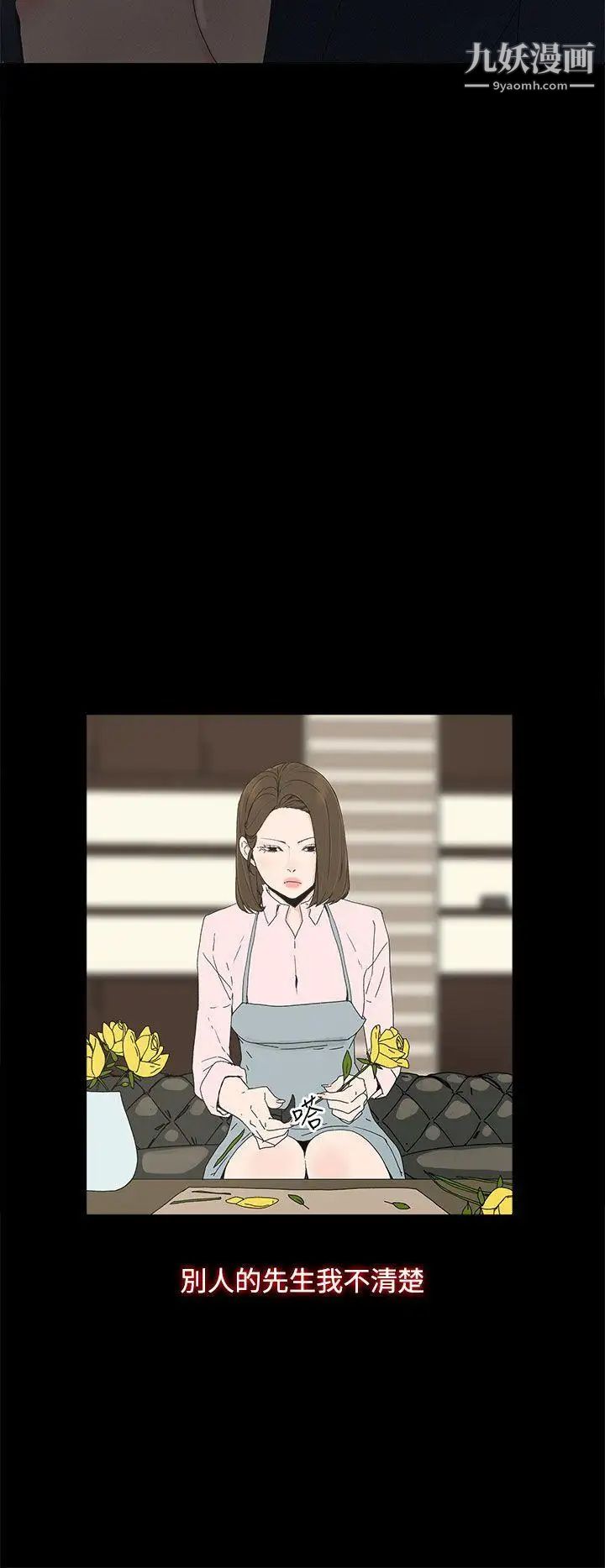 代理孕母第10话-我什么都能为您做[02]