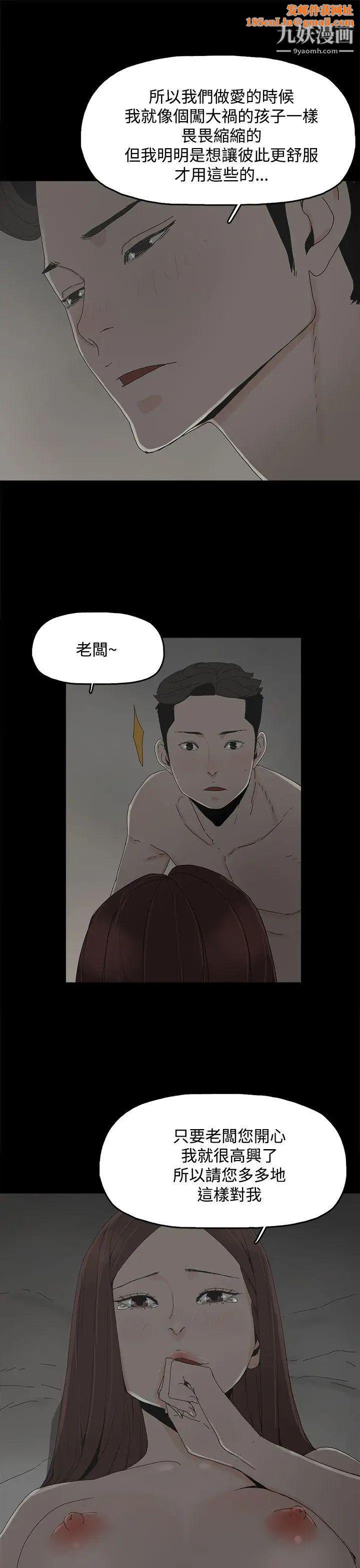 代理孕母第10话-我什么都能为您做[02]