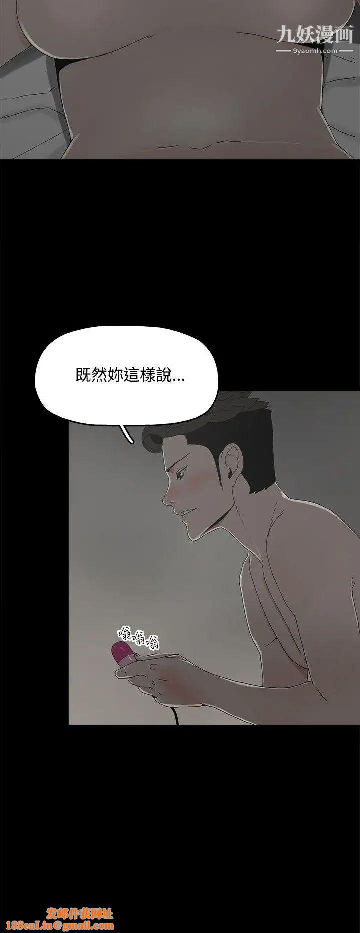 代理孕母第10话-我什么都能为您做[02]