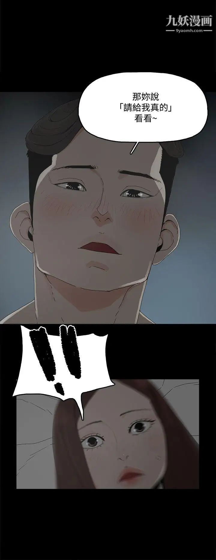 代理孕母第10话-我什么都能为您做[02]