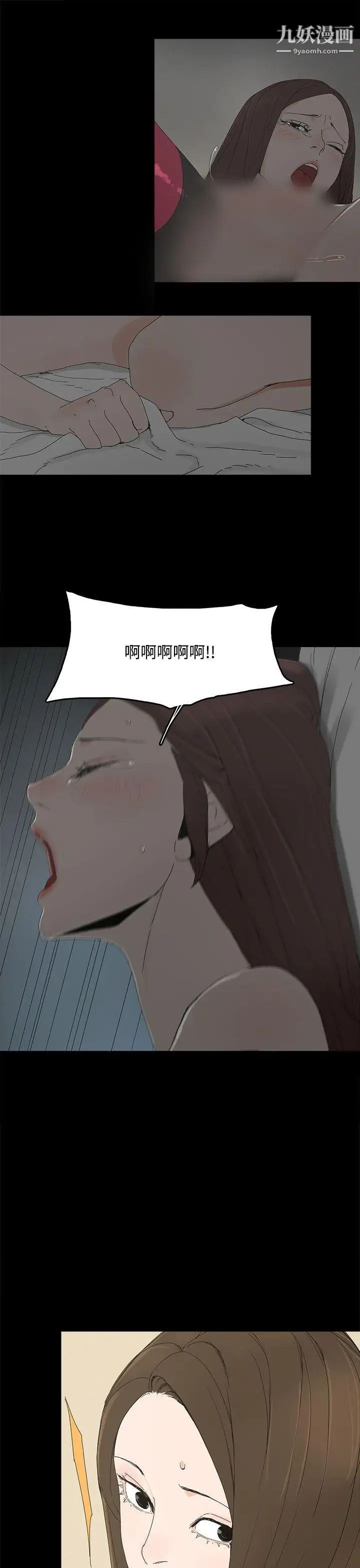 代理孕母第10话-我什么都能为您做[02]